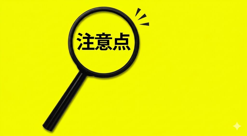 妊娠・認知トラブルの重大なリスク